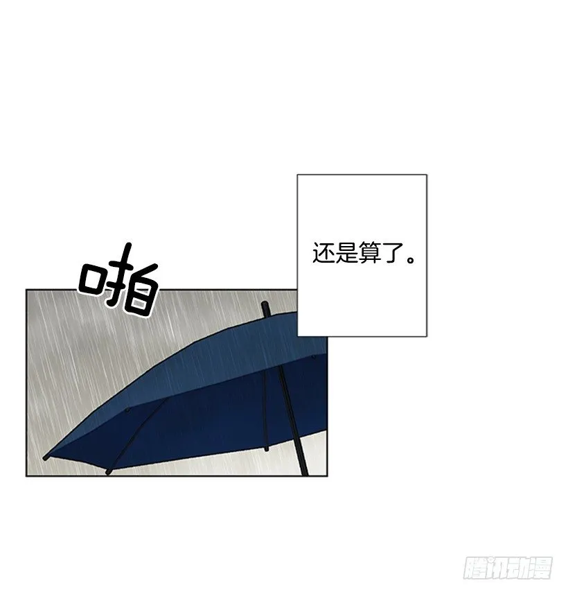 感觉好久没见 第43页