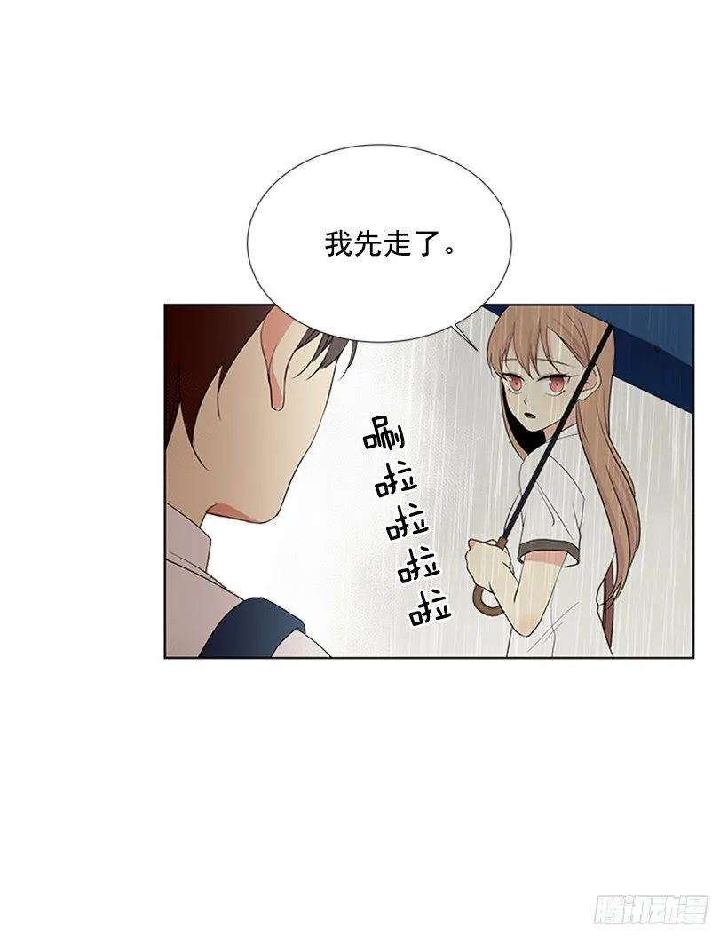 感觉好久没见 第44页
