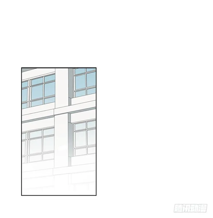 我们没交往 第2页