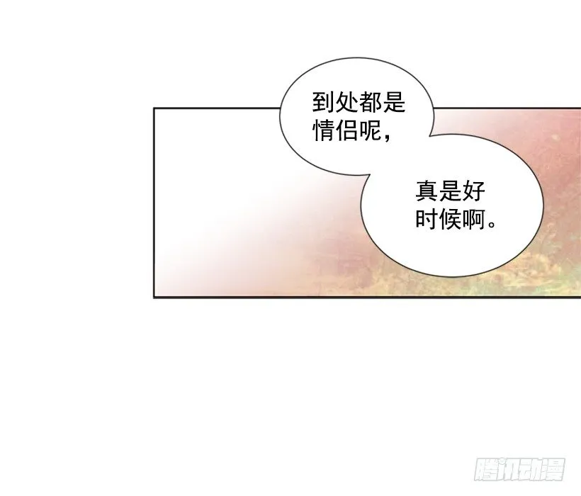 我们没交往 第7页