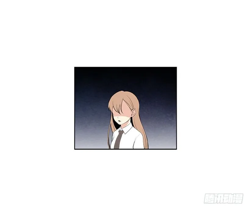 我们没交往 第23页