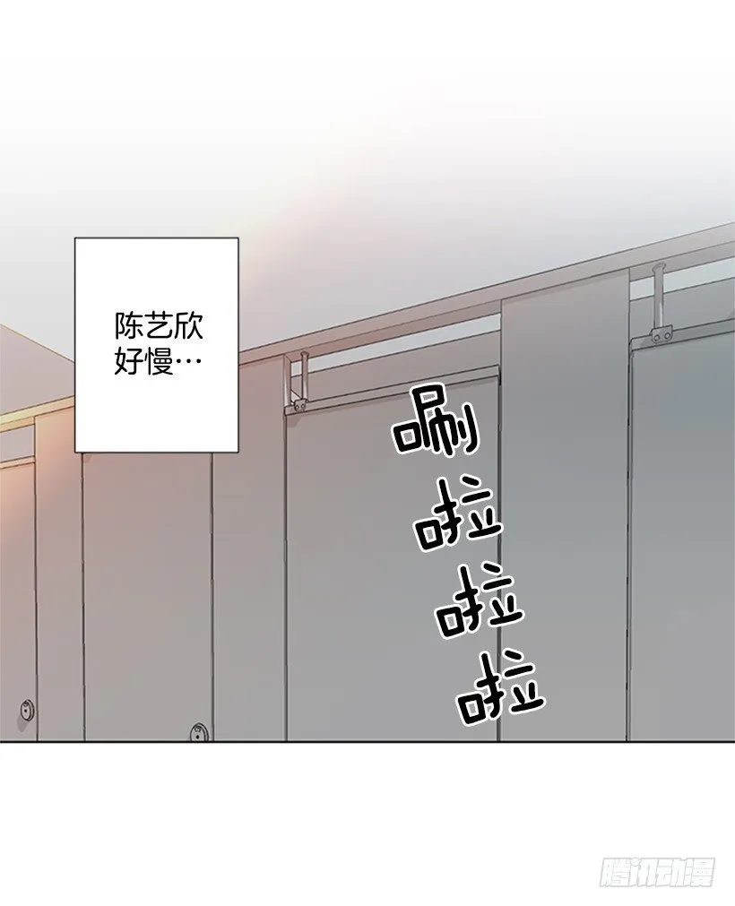 我们没交往 第41页