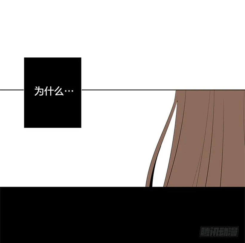 我们没交往 第43页