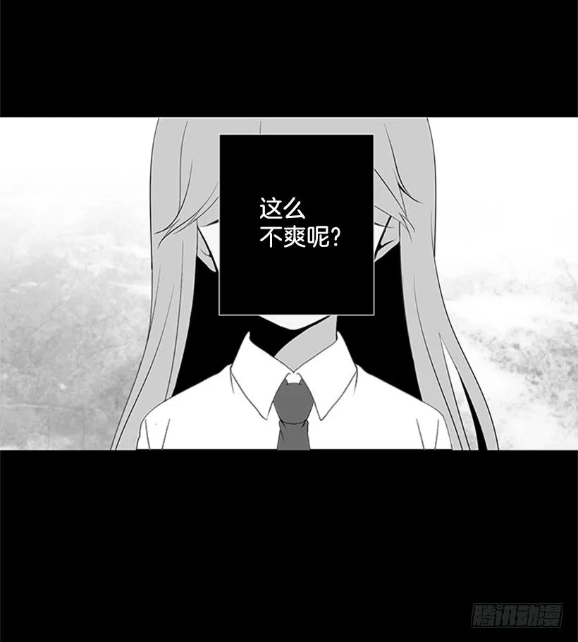 我们没交往 第44页