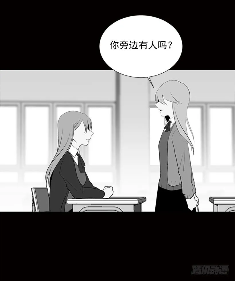 我们没交往 第48页