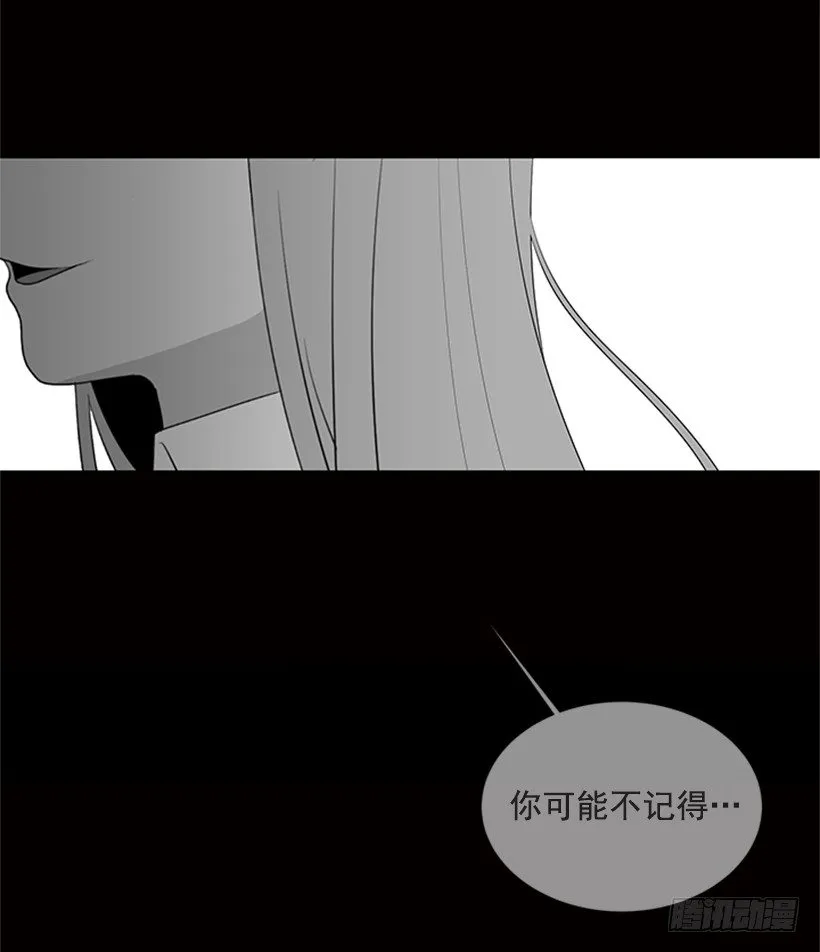 我们没交往 第50页