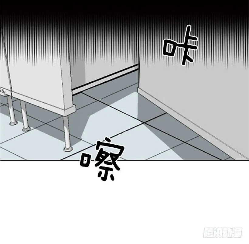 我们没交往 第51页