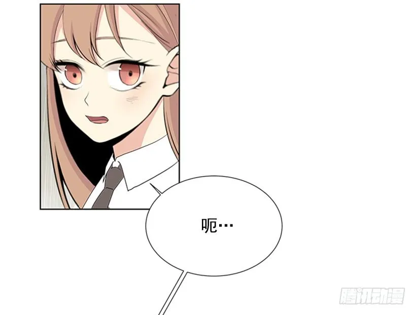 我们没交往 第56页