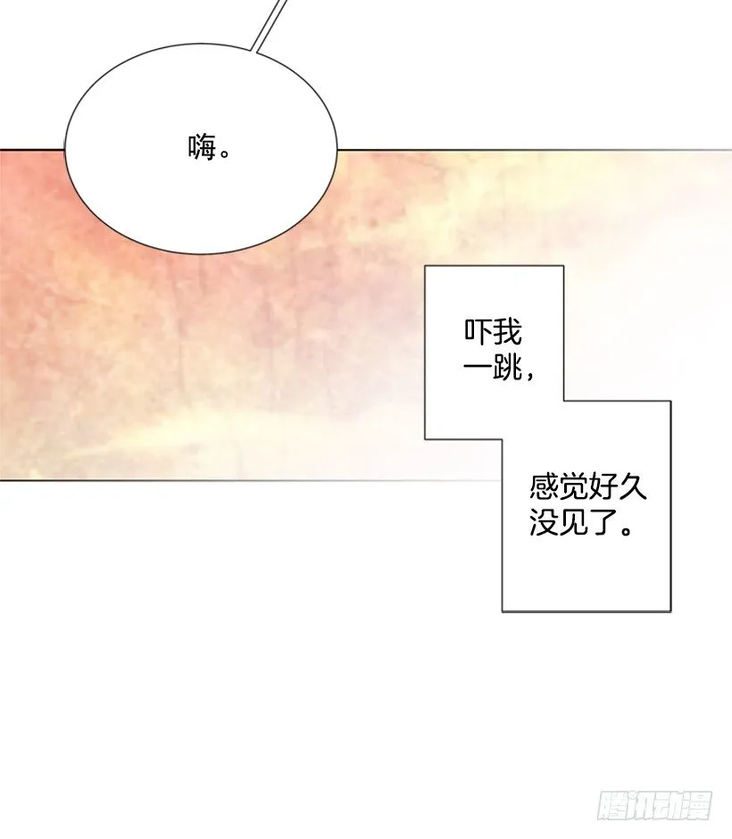 我们没交往 第57页