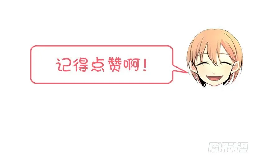 我们没交往 第62页