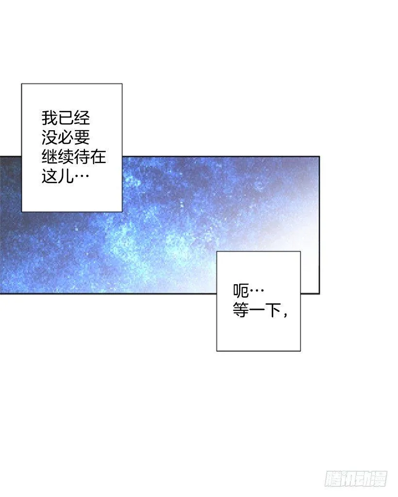 要不要联系他 第2页