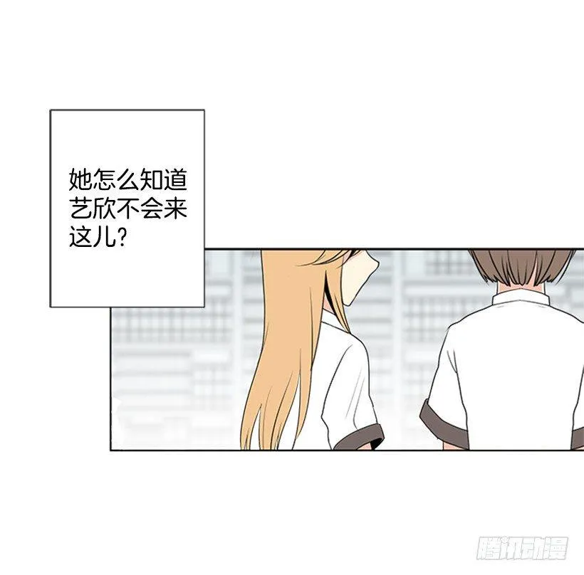 要不要联系他 第3页