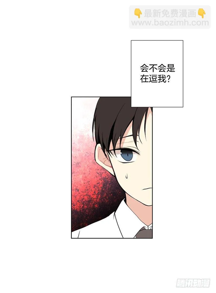要不要联系他 第4页
