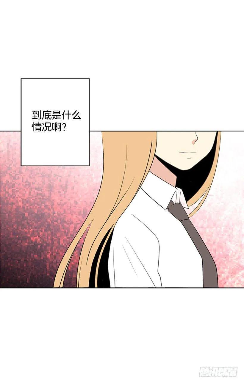 要不要联系他 第5页