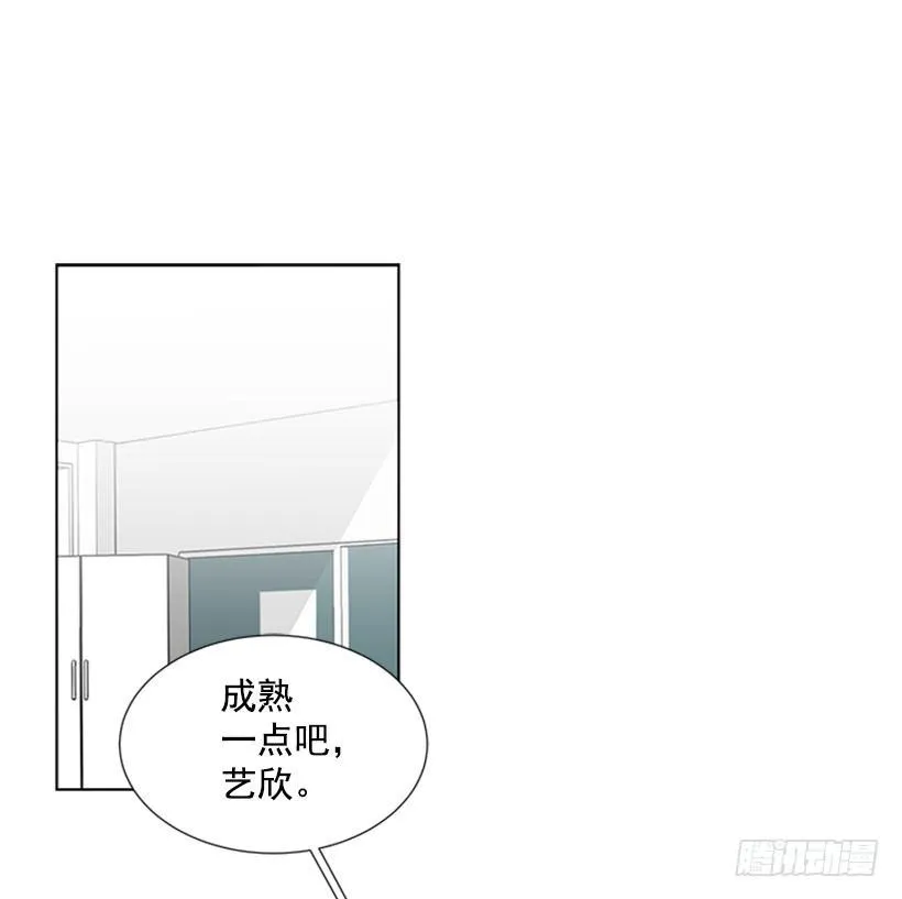 要不要联系他 第6页