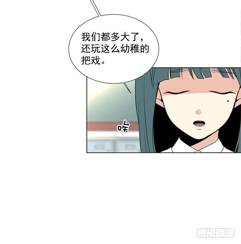 要不要联系他 第7页