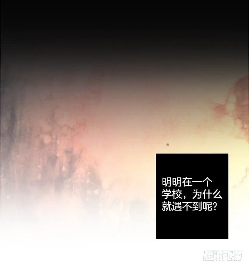 要不要联系他 第15页
