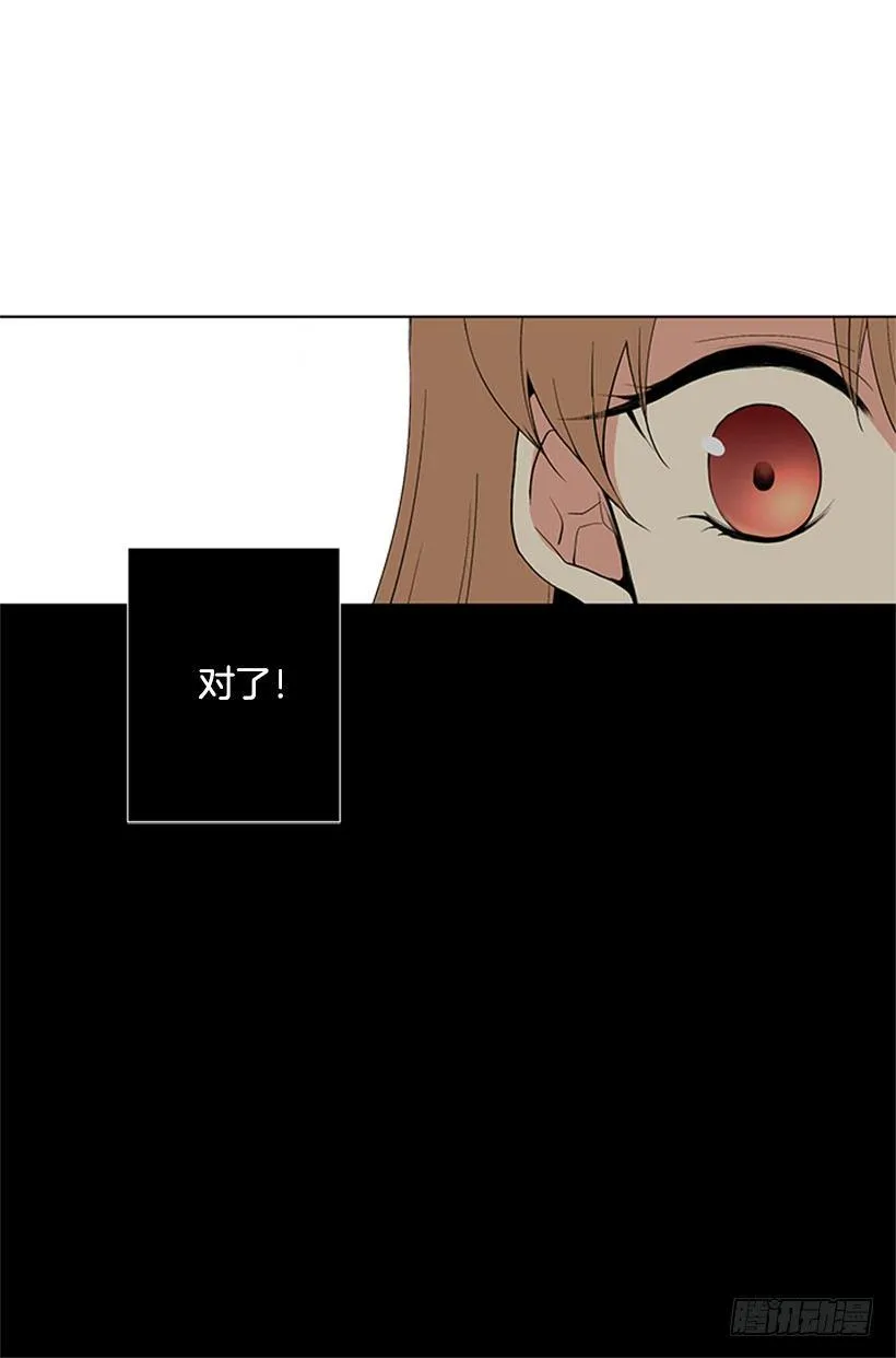 要不要联系他 第17页