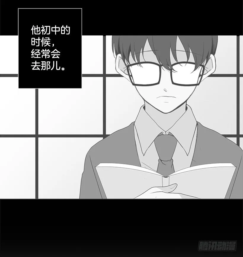 要不要联系他 第19页