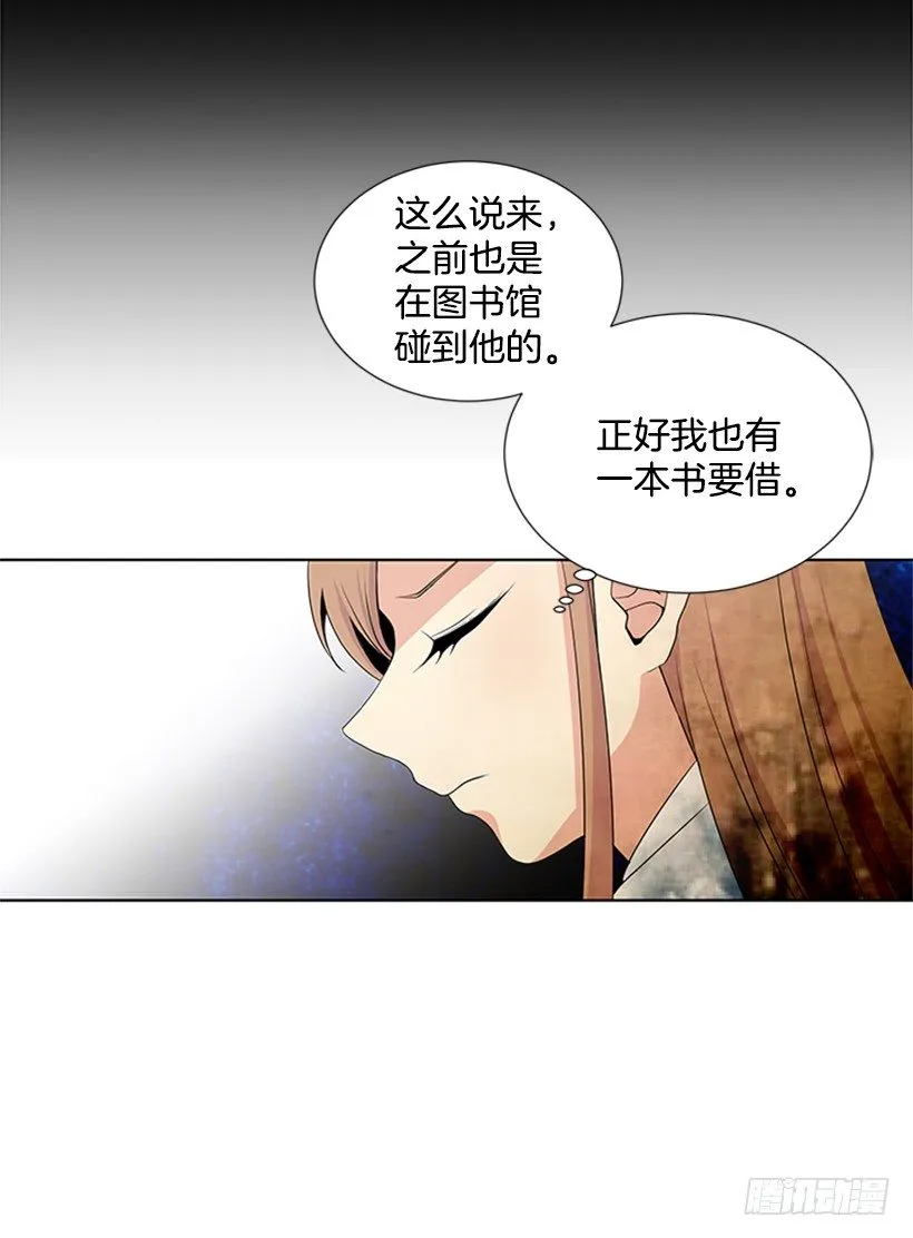 要不要联系他 第20页