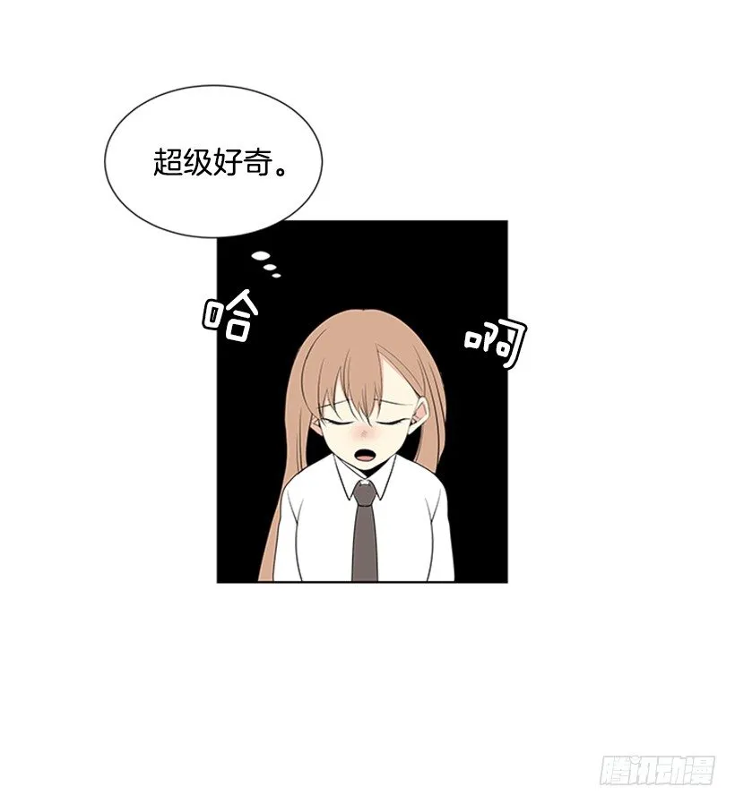 要不要联系他 第22页