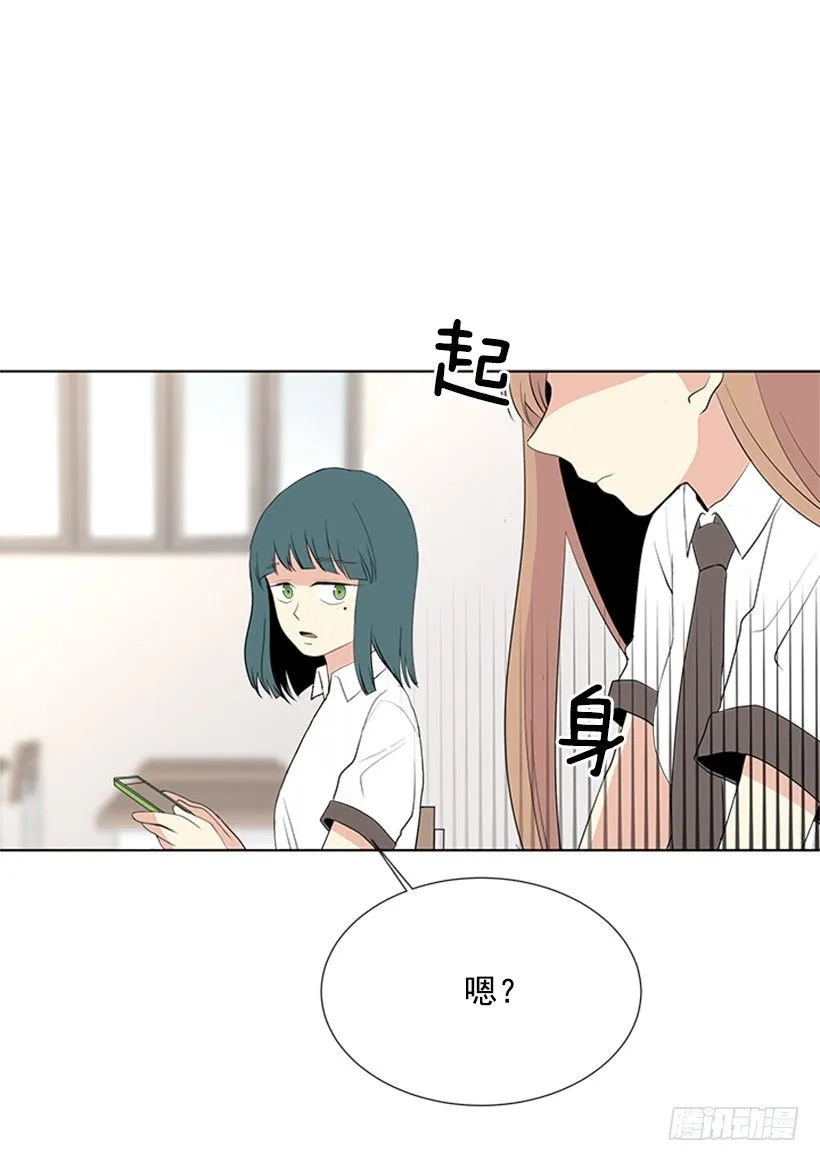 要不要联系他 第23页