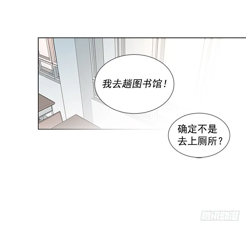 要不要联系他 第24页