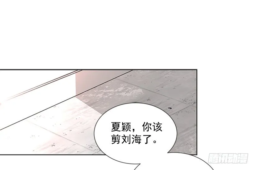 要不要联系他 第25页