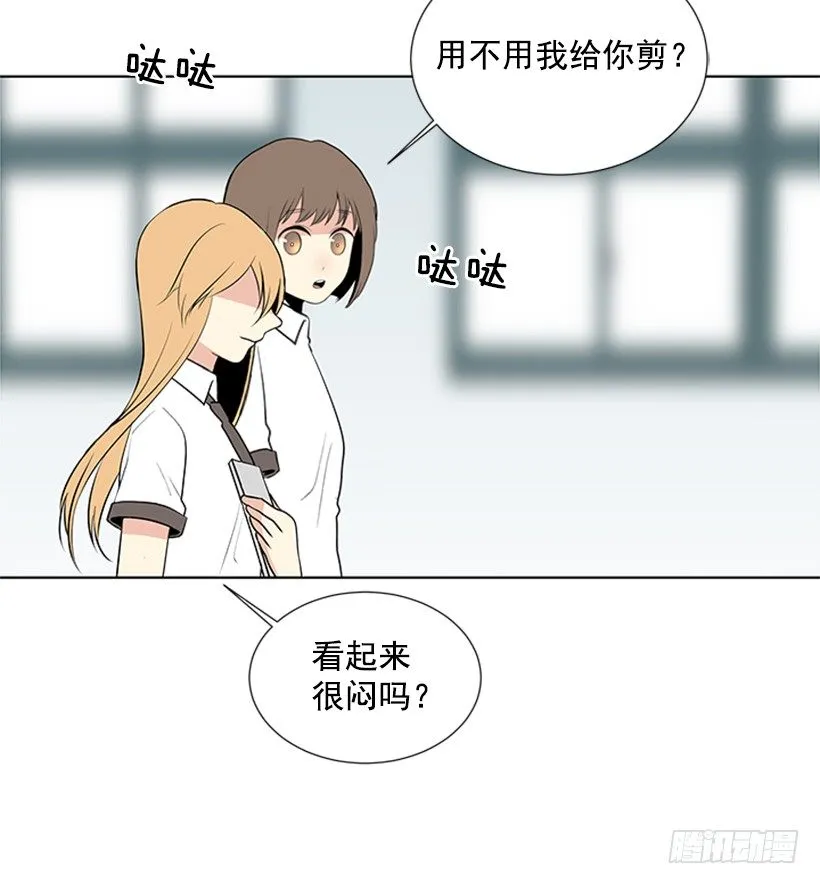 要不要联系他 第26页