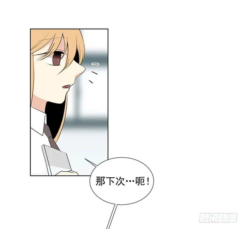 要不要联系他 第27页