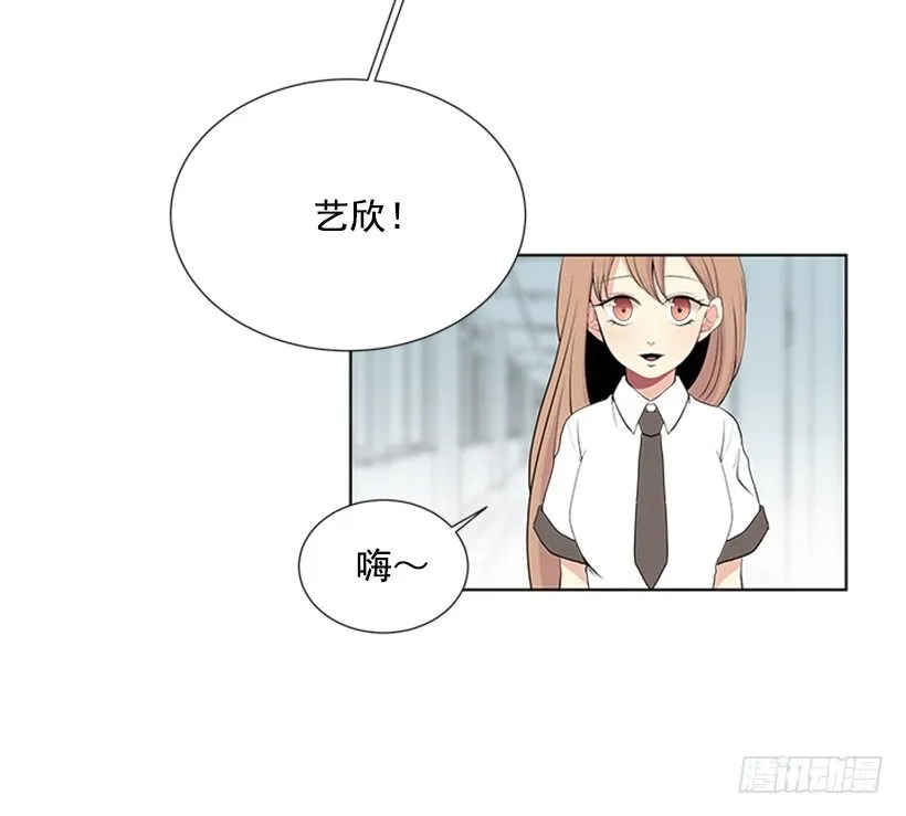 要不要联系他 第28页