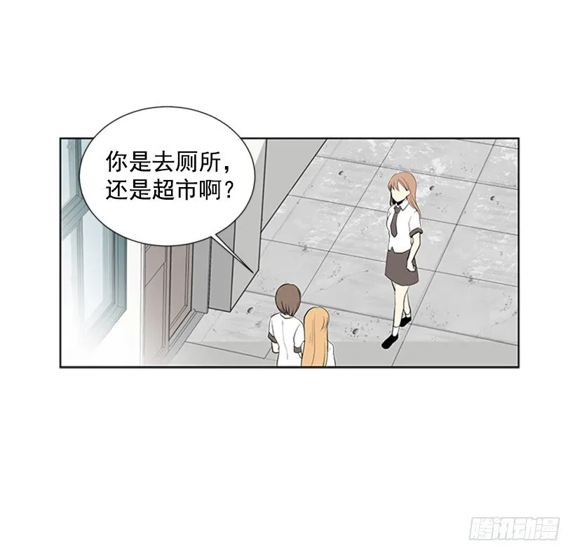 要不要联系他 第29页