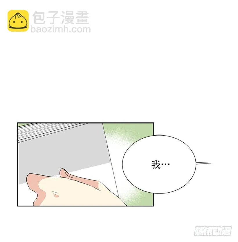 要不要联系他 第30页