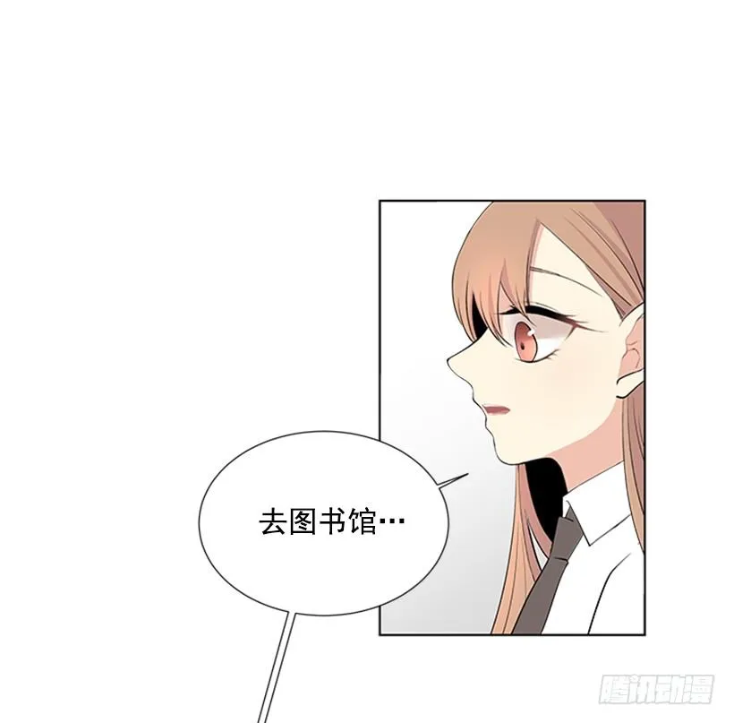 要不要联系他 第31页
