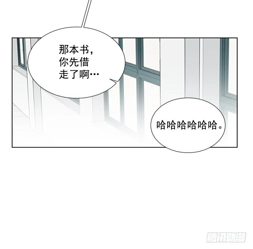 要不要联系他 第32页