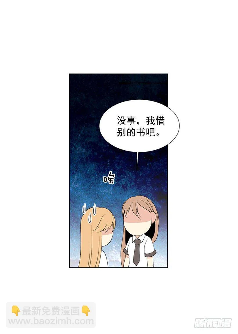 要不要联系他 第33页