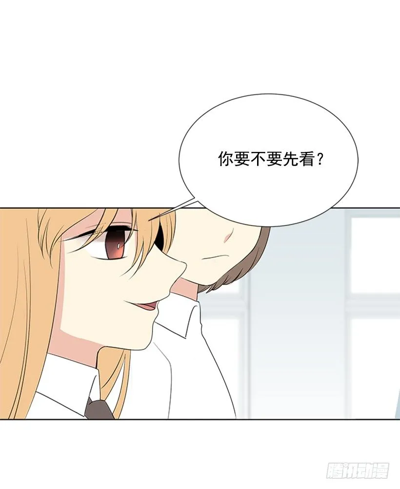要不要联系他 第34页
