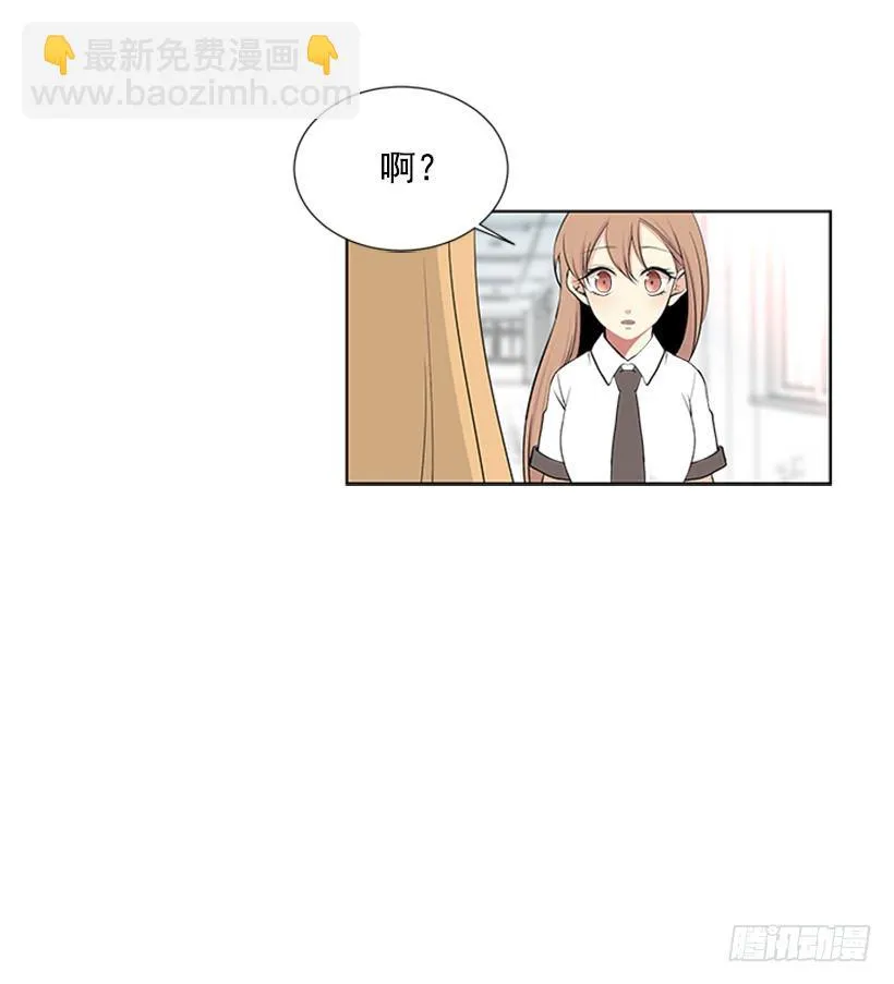 要不要联系他 第35页