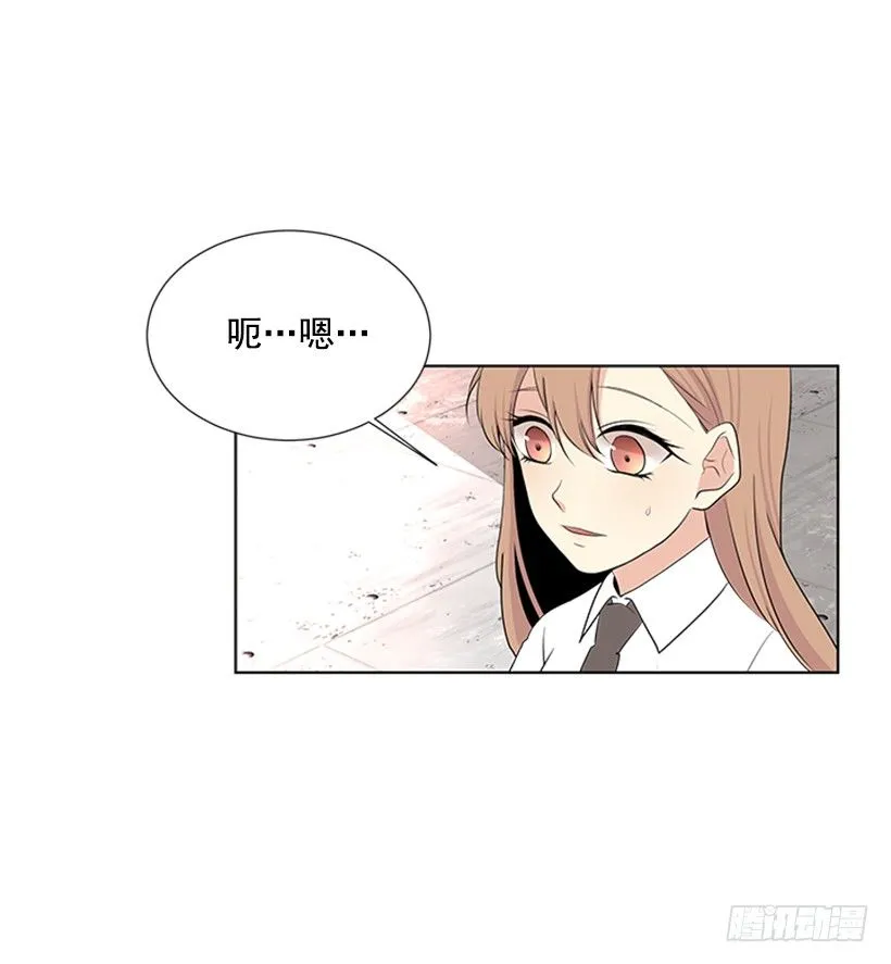 要不要联系他 第38页