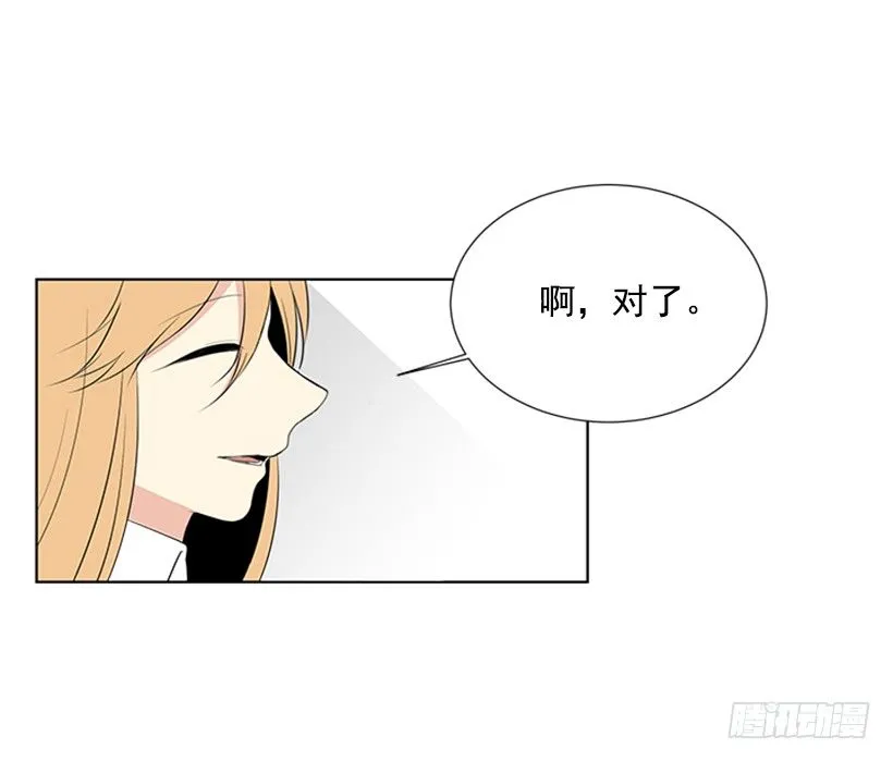要不要联系他 第39页
