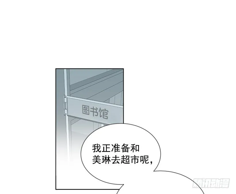 要不要联系他 第40页