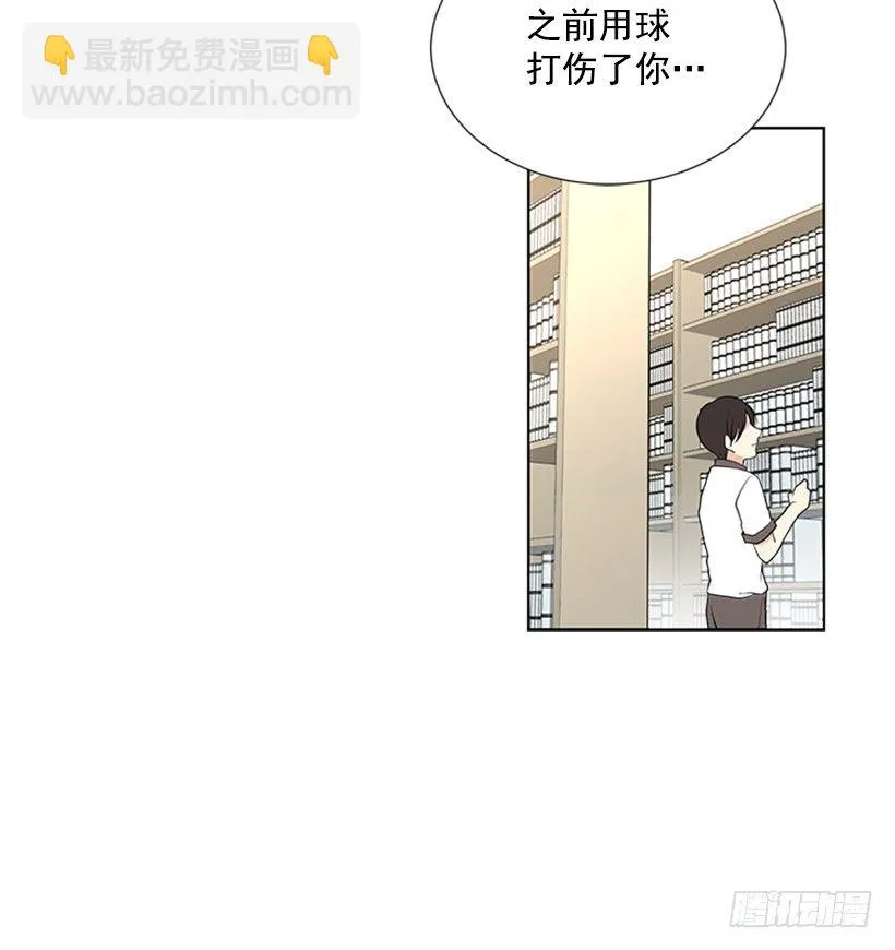 要不要联系他 第41页