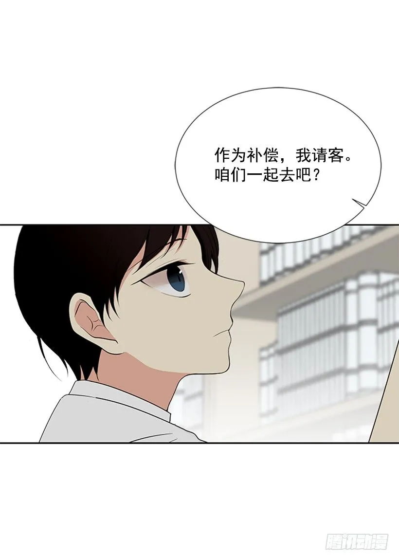 要不要联系他 第42页