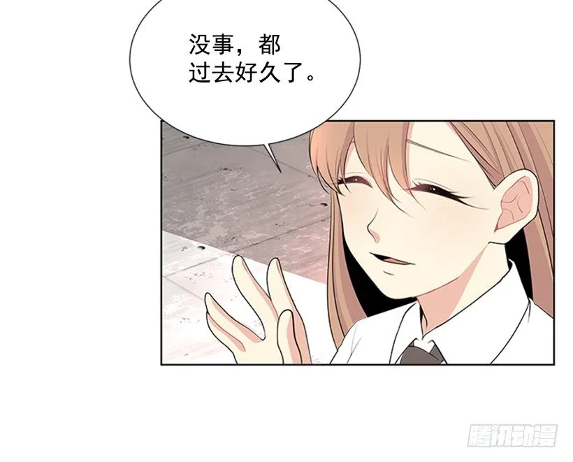 要不要联系他 第44页