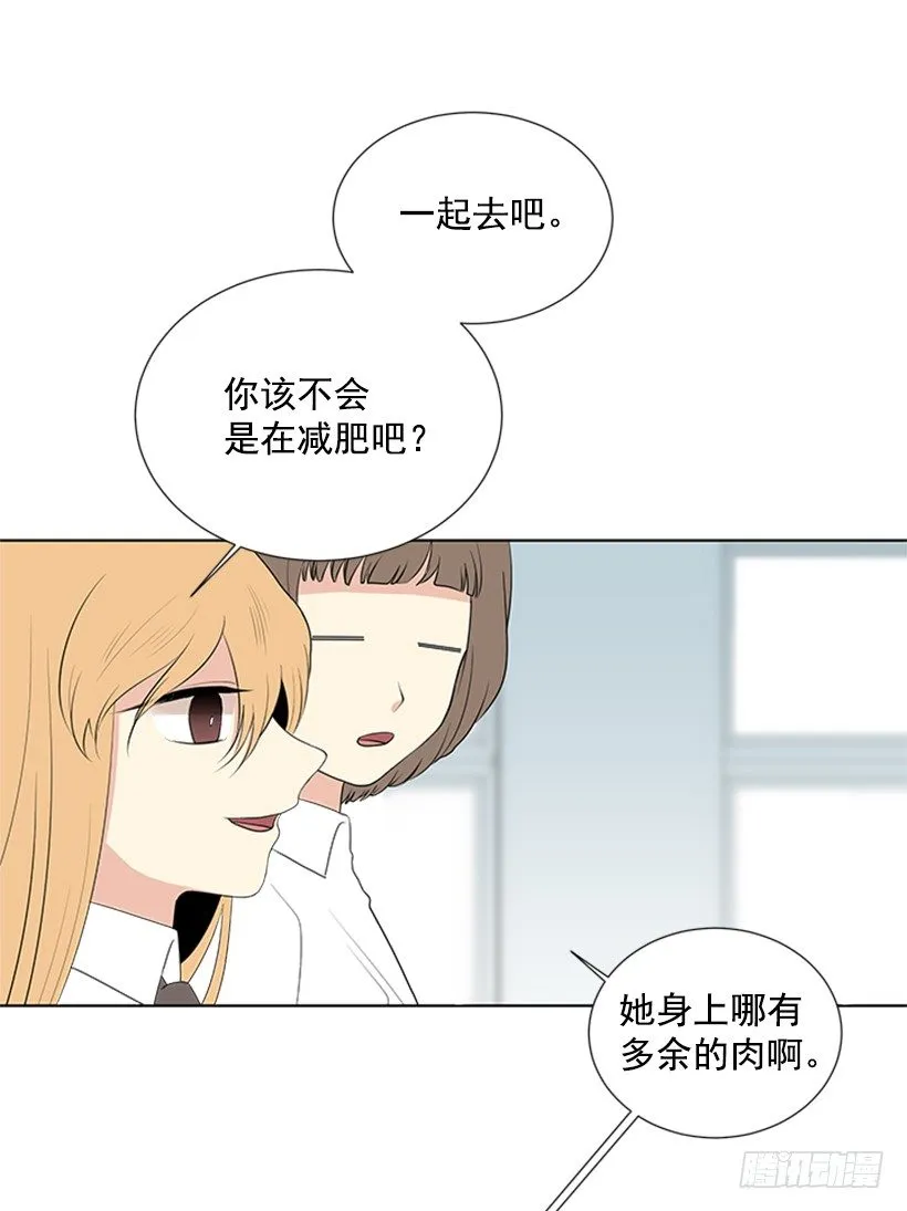 要不要联系他 第45页
