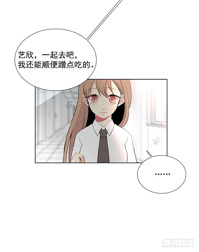 要不要联系他 第46页