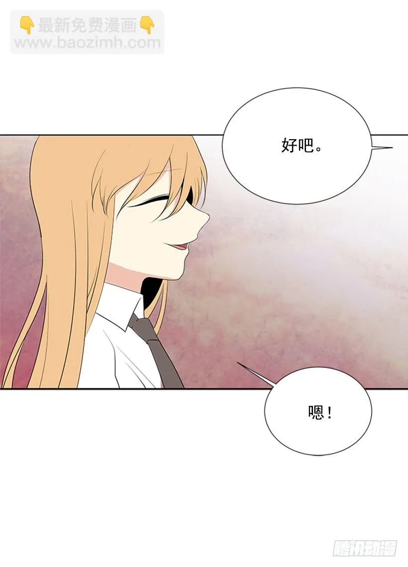 要不要联系他 第47页