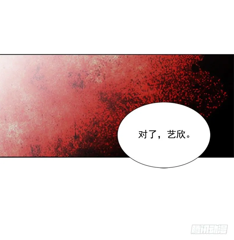 要不要联系他 第49页