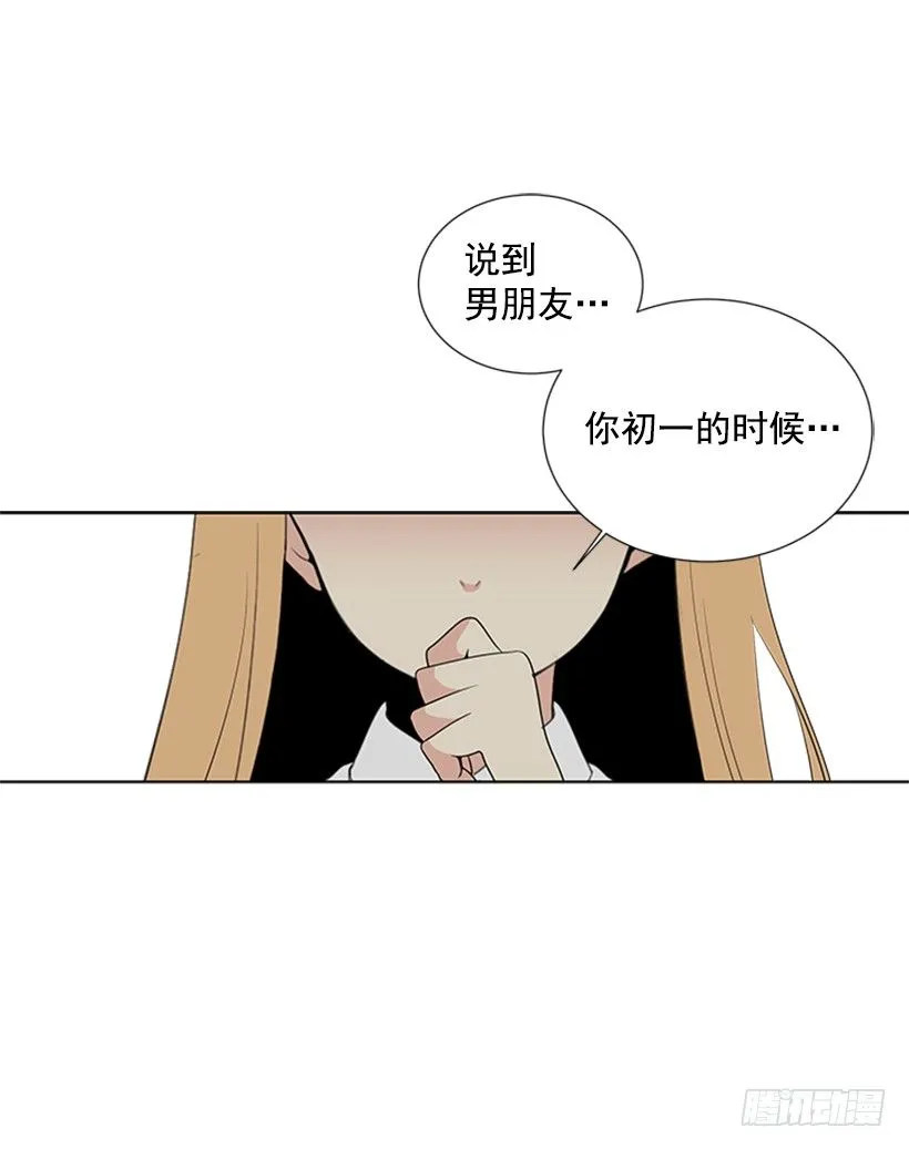 要不要联系他 第50页