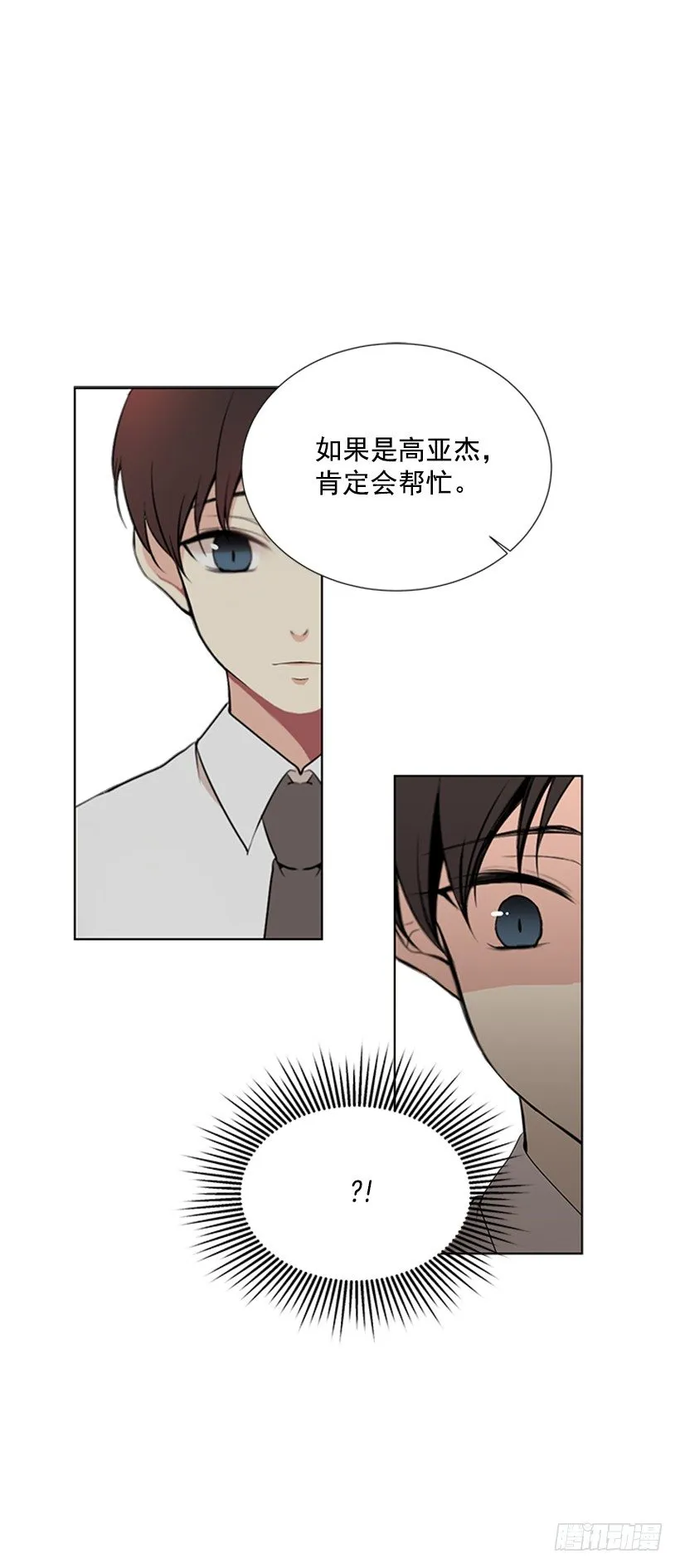 表现明显 第24页